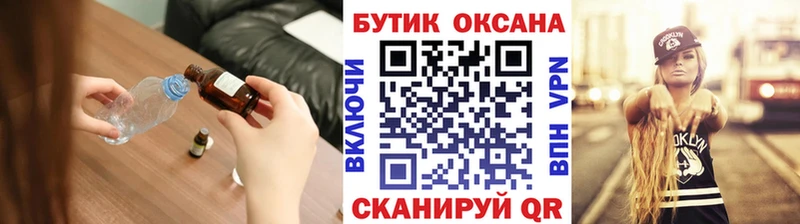 ОМГ ОМГ tor  что такое   Пудож  БУТИРАТ оксибутират 