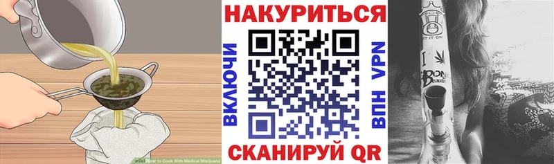 KRAKEN рабочий сайт  Пудож  Canna-Cookies марихуана 