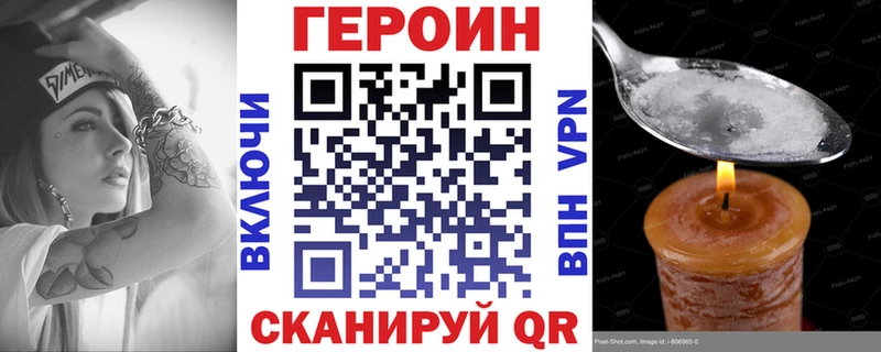 где найти   Пудож  ГЕРОИН Афган 