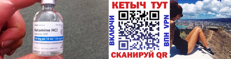 КЕТАМИН ketamine  Пудож 
