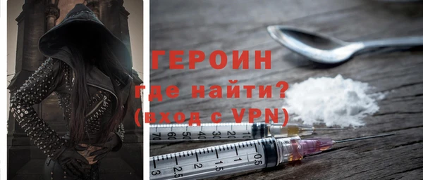 героин Абдулино