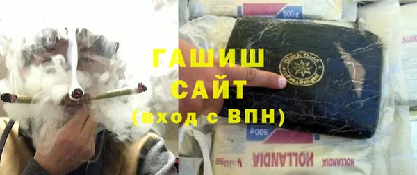 стафф Абаза