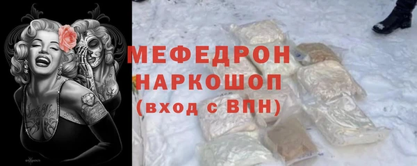 сатива Абинск