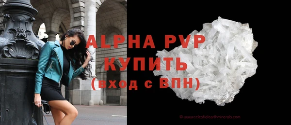 героин Абдулино