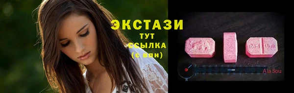 стафф Абаза