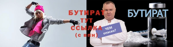 стафф Абаза