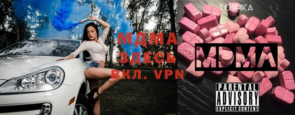 стафф Абаза