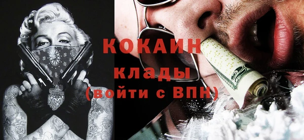 стафф Абаза