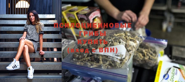 героин Абдулино