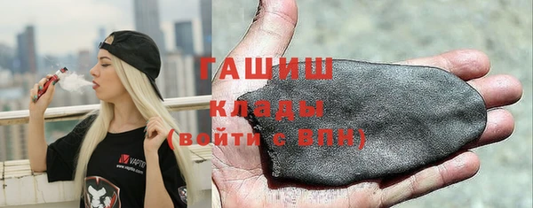 героин Абдулино