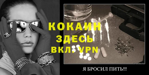 героин Абдулино