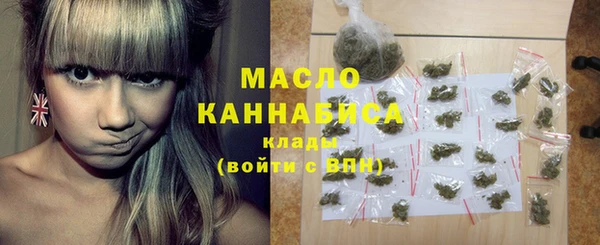 сатива Абинск