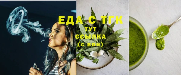 стафф Абаза
