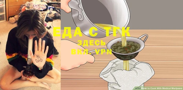 сатива Абинск