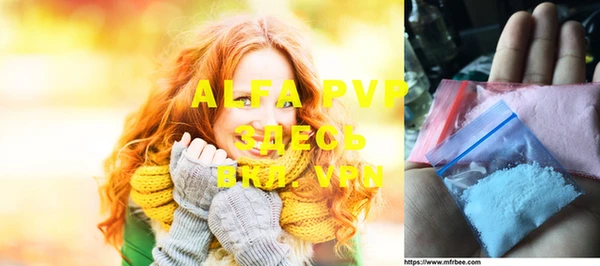 стафф Абаза