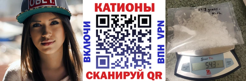 МЯУ-МЯУ мука  mega маркетплейс  Пудож  магазин продажи наркотиков 