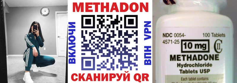Метадон белоснежный  сколько стоит  мега tor  Пудож 