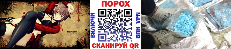 где продают наркотики  omg маркетплейс  МЕТАМФЕТАМИН винт  Пудож 